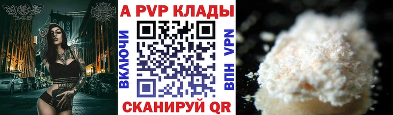 Alpha PVP мука  что такое наркотик  Мыски 