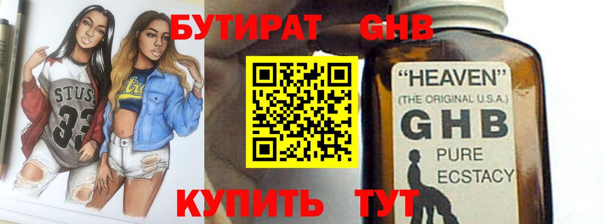 Метамфетамин Мыски