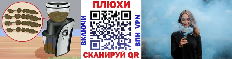 Печенье с ТГК марихуана  купить  цена  Мыски 