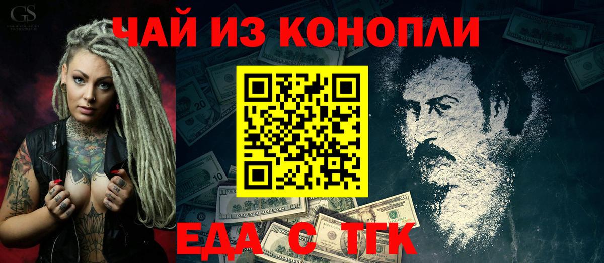 Мыски  МЕТ  НБОМе  Как найти наркотики?  Меф   Вход с VPN  ГАШ  Кокаин 