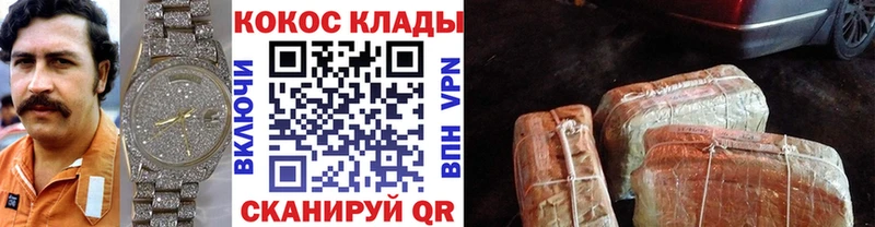 КОКАИН 97% Мыски