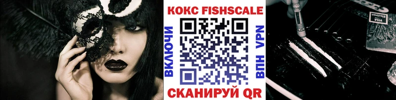 закладка  Мыски  Cocaine VHQ 