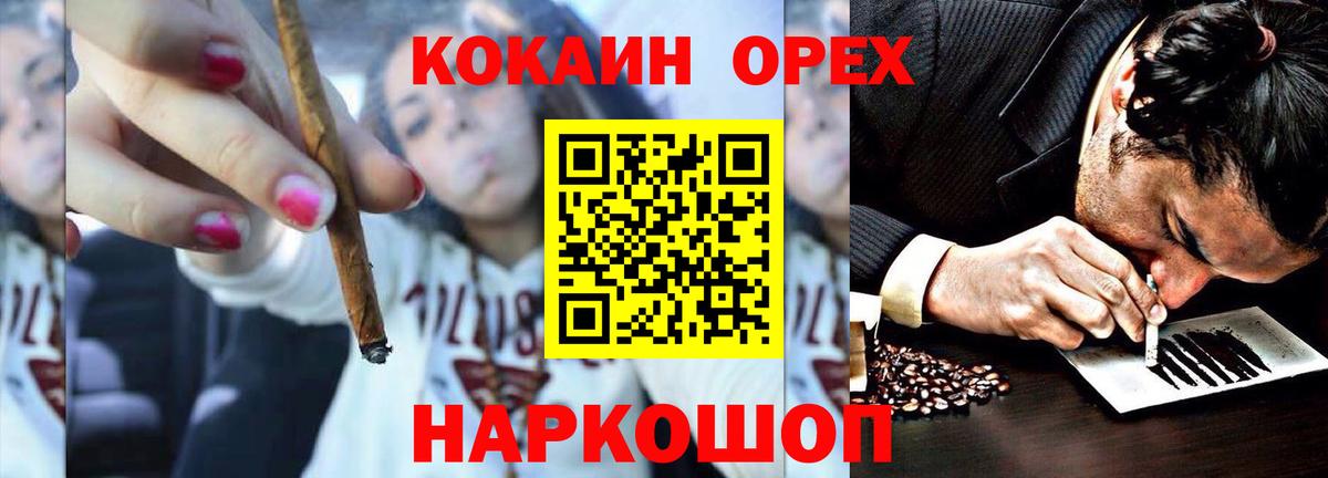 Cocaine VHQ Мыски
