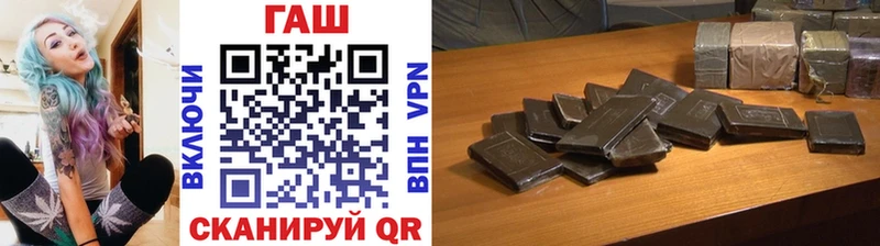 где купить наркоту  Мыски  ГАШИШ хэш 