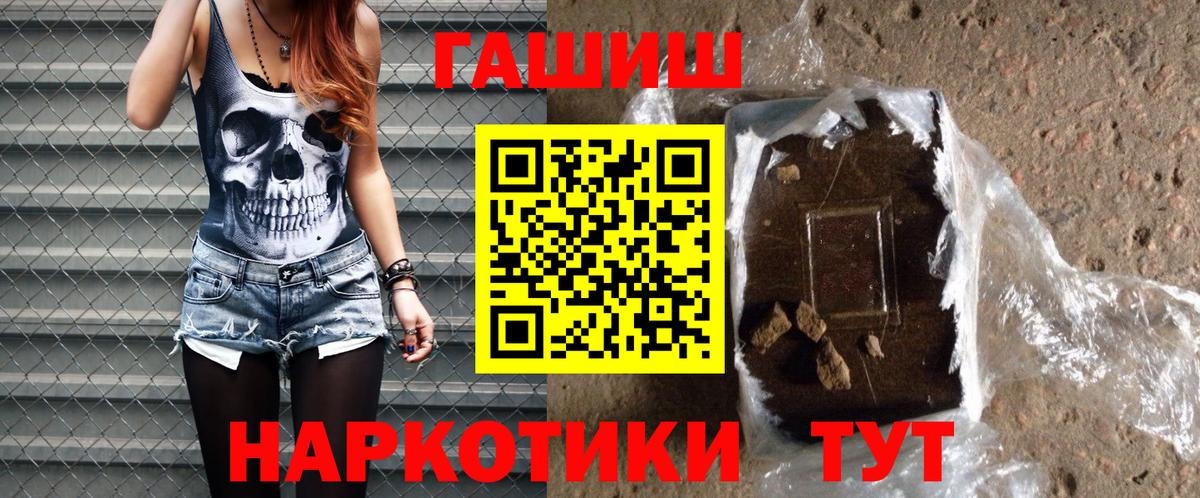 ГАШИШ VHQ Мыски