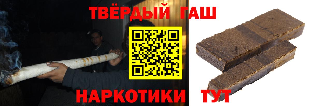 Гашиш Premium  ГАШИШ Premium  продажа наркотиков  Вход с VPN  Мыски  ГАШИШ 