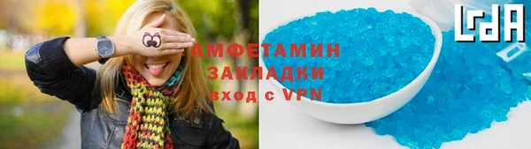 спайс Анжеро-Судженск
