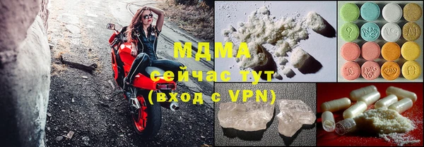 прущая мука Корсаков