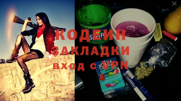 mix Костерёво