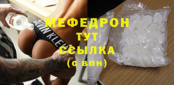 прущая мука Корсаков