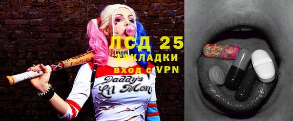 прущая мука Корсаков