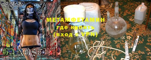 марки nbome Коряжма