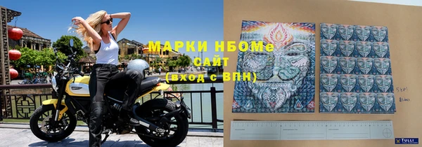марки nbome Коряжма
