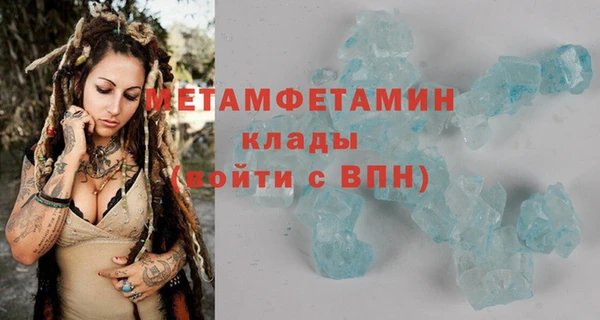 первитин Анива