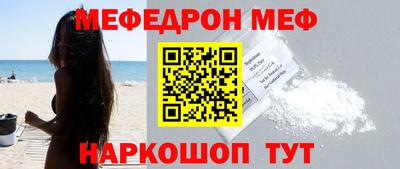 МДМА Жуковский