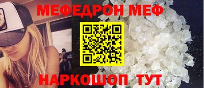 скорость mdpv Заводоуковск