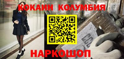 МДМА Жуковский