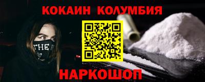 стаф Заволжье
