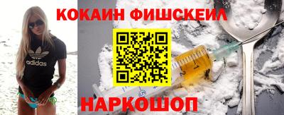 МДМА Жуковский
