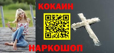 стаф Заволжье