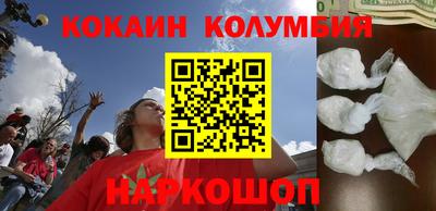 стаф Заволжье