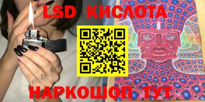МДМА Жуковский