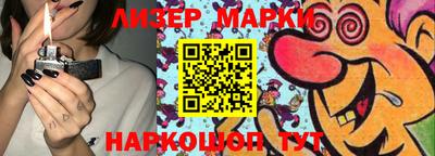 МДМА Жуковский