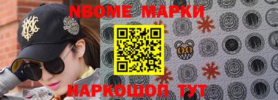 МДМА Жуковский