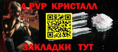 стаф Заволжье