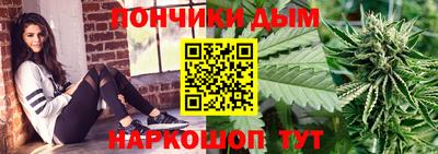 МДМА Жуковский
