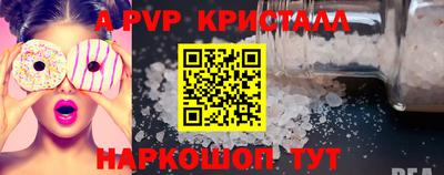 стаф Заволжье