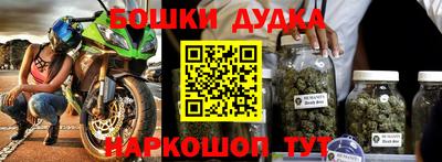 МДМА Жуковский