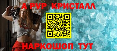 МДМА Жуковский