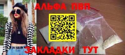 скорость mdpv Заводоуковск
