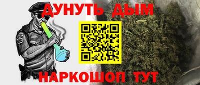 МДМА Жуковский