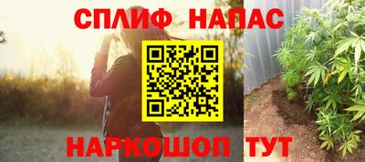 стаф Заволжье