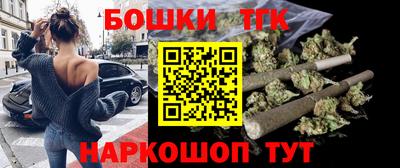 МДМА Жуковский