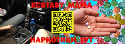 стаф Заволжье