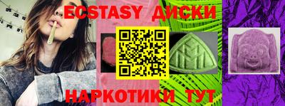 МДМА Жуковский