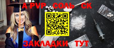 МДМА Жуковский