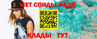 стаф Заволжье