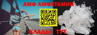 МДМА Жуковский