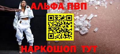 стаф Заволжье