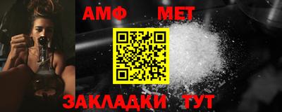 стаф Заволжье