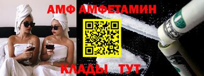 стаф Заволжье