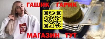 бошки Тара