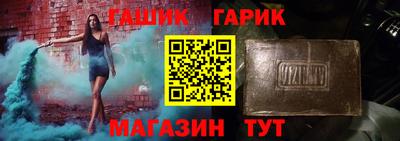 МДМА Жуковский