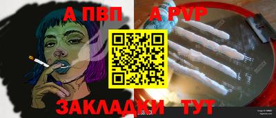 стаф Заволжье
