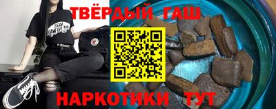 стаф Заволжье