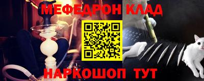 стаф Заволжье
